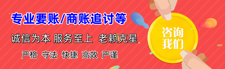 云安催收公司