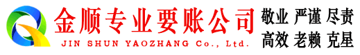 云安催收公司
